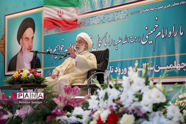 بزرگداشت چهلمین سالگرد ورود تاریخی امام خمینی (ره)