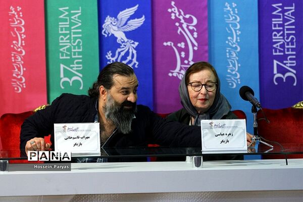 نشست‌های پرسش و پاسخ فیلم‌های سومین روز سی و هفتمین جشنواره فیلم فجر