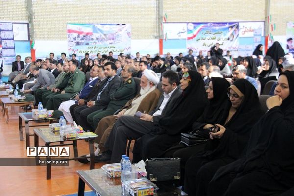 مراسم گلبانگ انقلاب در ناحیه 2 زاهدان