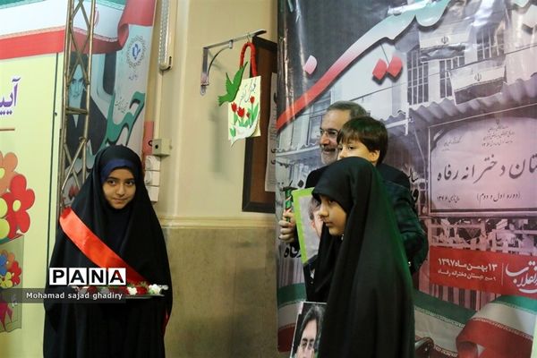 نواختن چهلمین زنگ انقلاب در مدارس شهر تهران با حضور سید محمد بطحایی