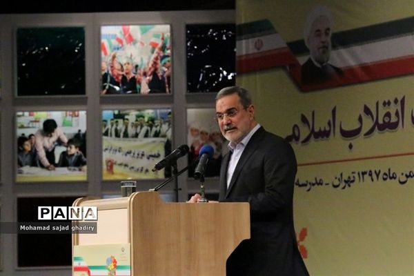 نواختن چهلمین زنگ انقلاب در مدارس شهر تهران با حضور سید محمد بطحایی