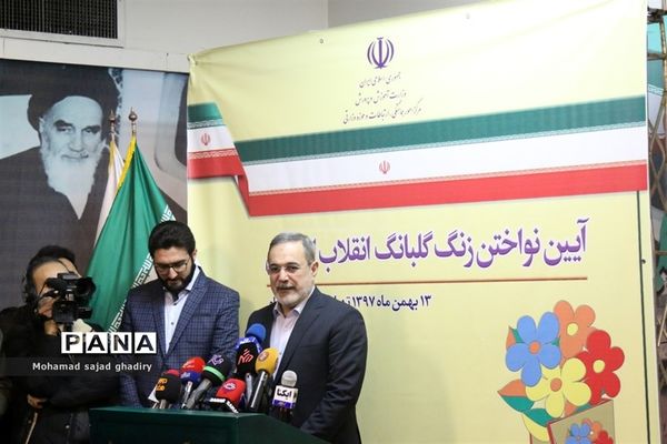 نواختن چهلمین زنگ انقلاب در مدارس شهر تهران با حضور سید محمد بطحایی