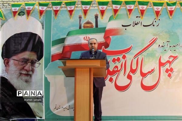 نواختن زنگ انقلاب در قم