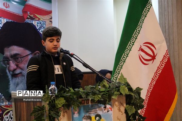 آیین نواختن زنگ انقلاب