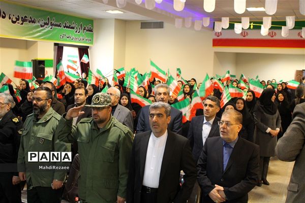 آیین نواختن زنگ انقلاب