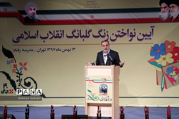 آیین نواختن زنگ انقلاب در مدرسه رفاه