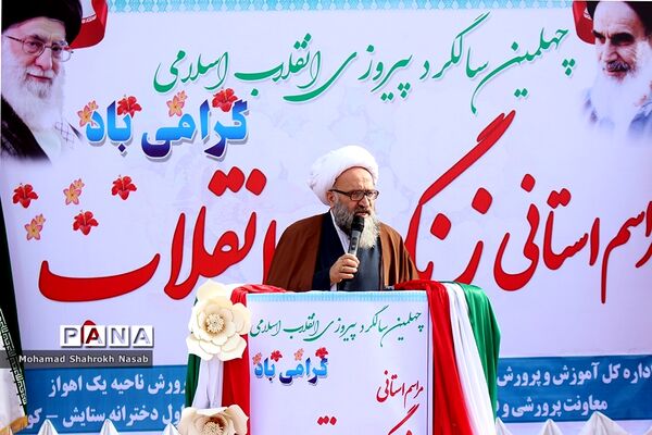 آیین استانی نواختن زنگ انقلاب در دبیرستان ستایش ناحیه یک اهواز