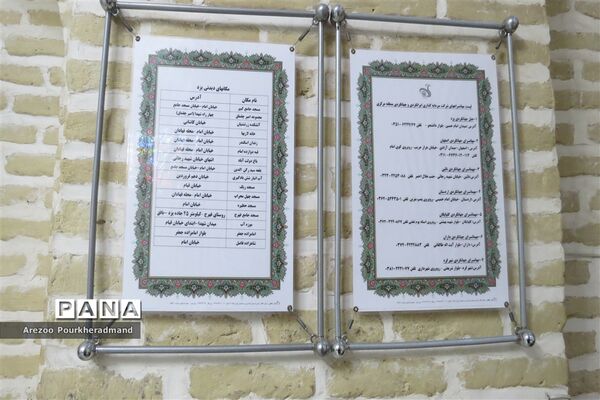 بازدید دانش‌آموزان دبیرستان فرزانگان دوره اول از مجموعه خان یزد