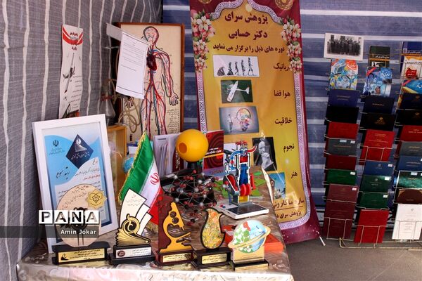 آیین نواختن زنگ انقلاب در مدارس استان فارس