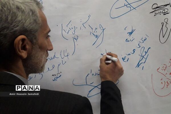 هفتمین نمایشگاه مدرسه انقلاب در تبریز
