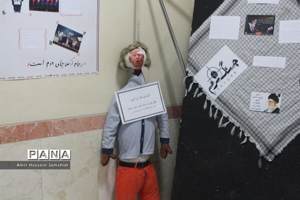 هفتمین نمایشگاه مدرسه انقلاب در تبریز