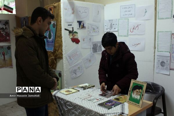 هفتمین نمایشگاه مدرسه انقلاب در تبریز