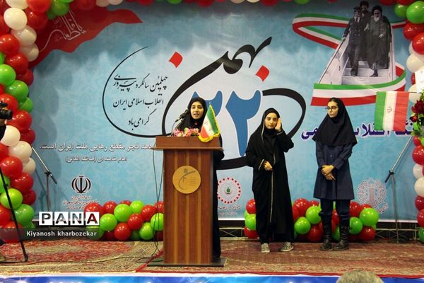 آیین نواختن زنگ انقلاب در مدرسه شهید ساکو مجنونیانس ارومیه