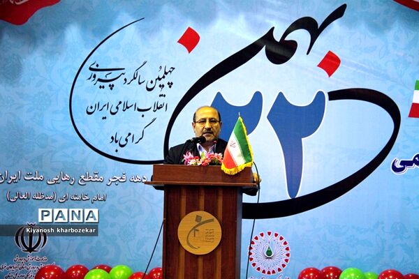 آیین نواختن زنگ انقلاب در مدرسه شهید ساکو مجنونیانس ارومیه