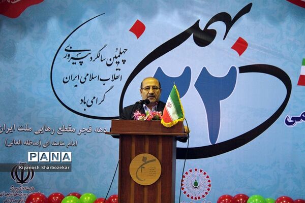 آیین نواختن زنگ انقلاب در مدرسه شهید ساکو مجنونیانس ارومیه