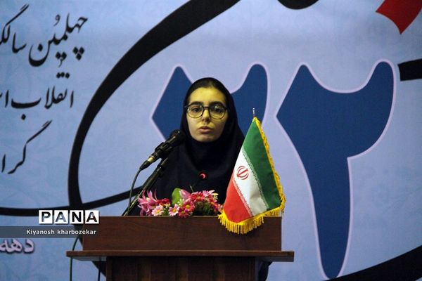 آیین نواختن زنگ انقلاب در مدرسه شهید ساکو مجنونیانس ارومیه