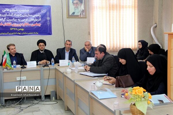 نشست مطبوعاتی رئیس سازمان جهاد کشاورزی آذربایجان غربی