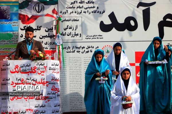 نواختن زنگ انقلاب در مدارس استان بوشهر-1