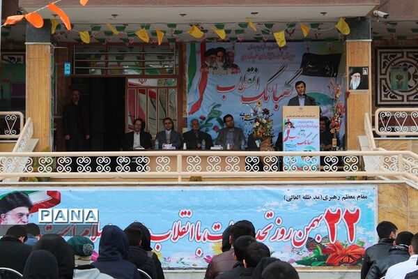 نواخته شدن زنگ انقلاب اسلامی در بهارستان
