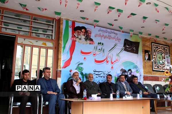 نواخته شدن زنگ انقلاب اسلامی در بهارستان