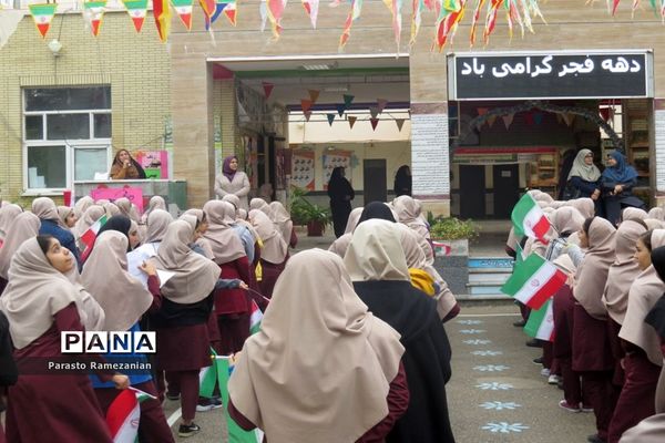 مراسم زنگ انقلاب در دبیرستان شهید سهام خیام بوشهر