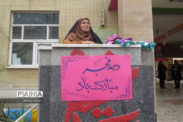 مراسم زنگ انقلاب در دبیرستان شهید سهام خیام بوشهر