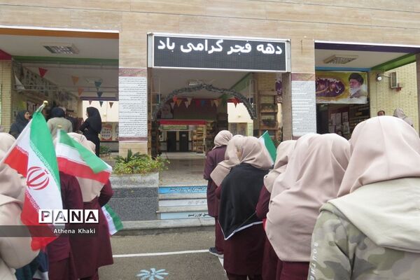 مراسم زنگ انقلاب در دبیرستان شهید سهام خیام بوشهر