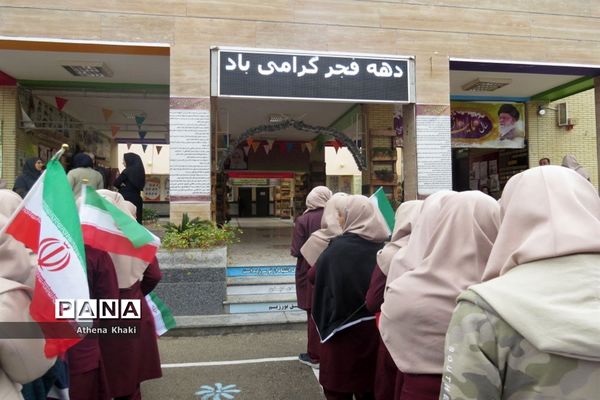 مراسم زنگ انقلاب در دبیرستان شهید سهام خیام بوشهر