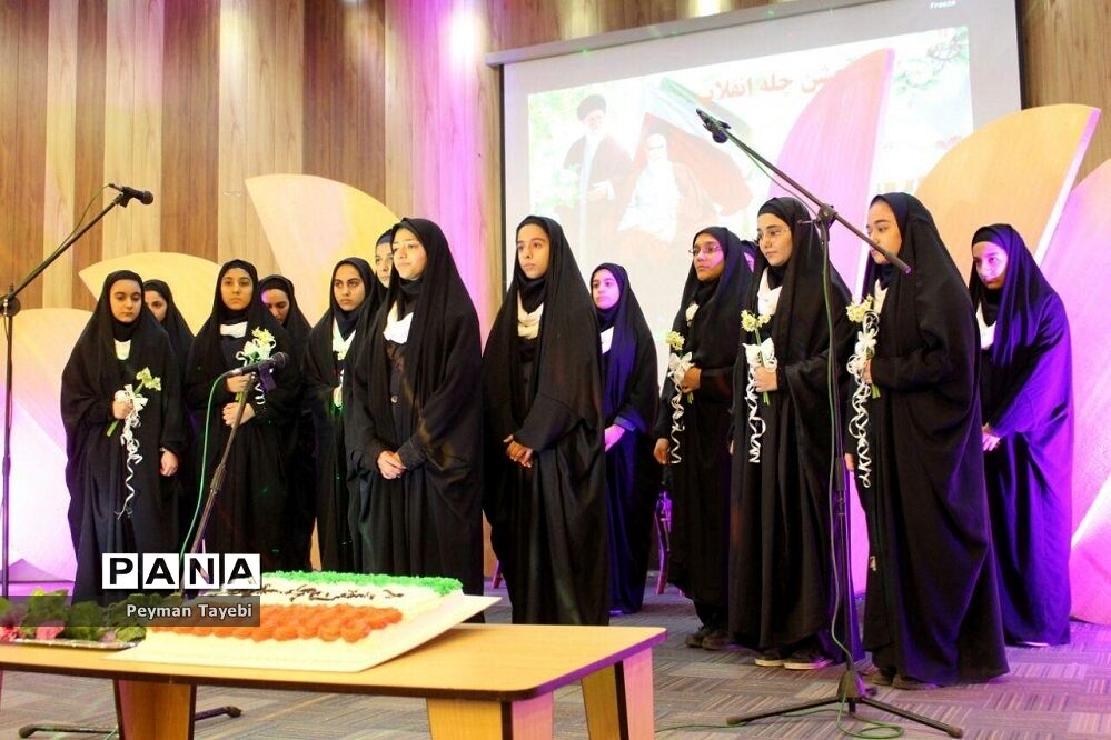 مراسم جشن «چله انقلاب»