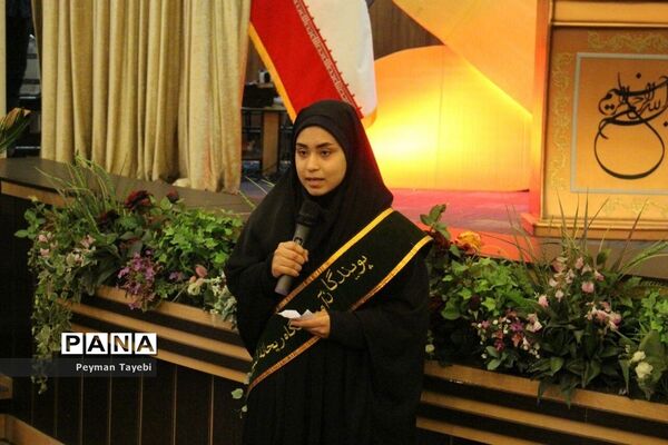مراسم جشن «چله انقلاب»