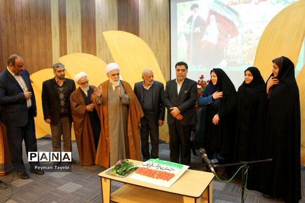 مراسم جشن «چله انقلاب»