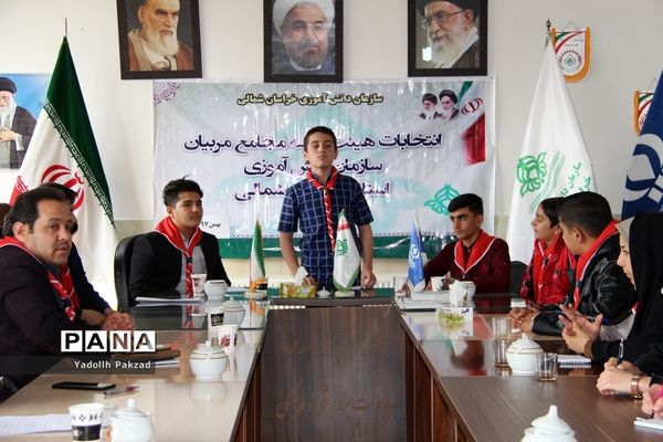 انتخابات مجامع سازمان دانش‌آموزی