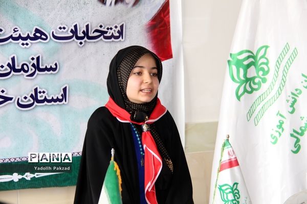 انتخابات مجامع سازمان دانش‌آموزی