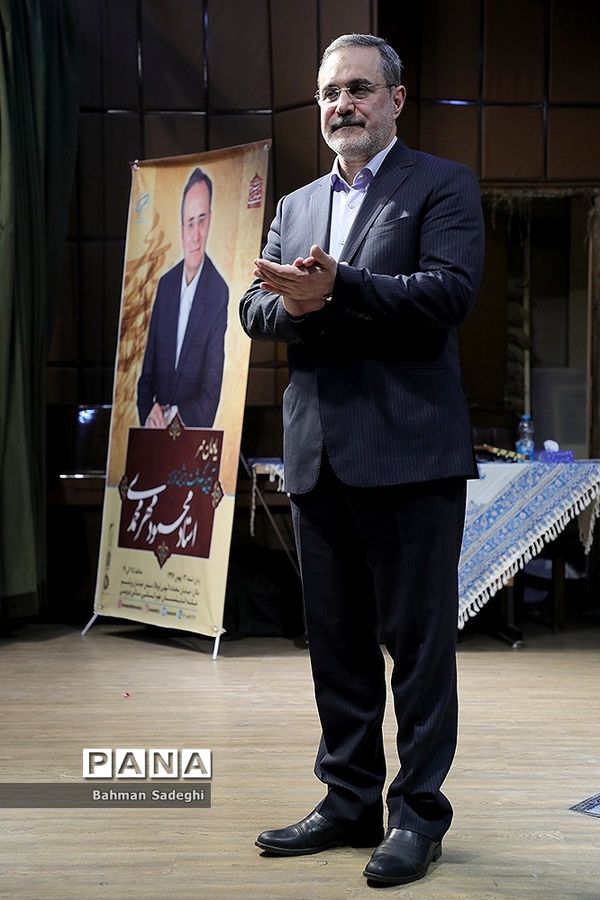 مراسم نکوداشت استاد محمود مهر محمدی