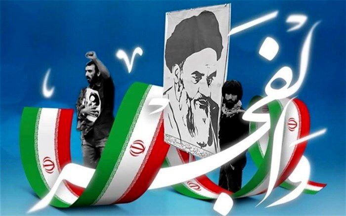 آماده سازی خاوران جهت برگزاری مراسم های دهه ی فجر