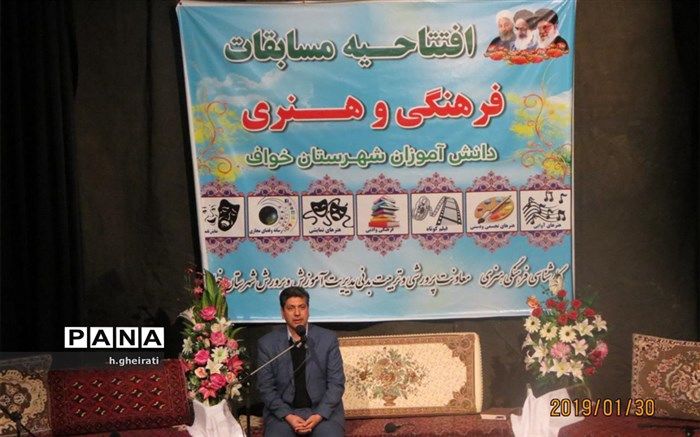 فعالیت های فرهنگی و هنری بهار تعلیم و تربیت در آموزش و پرورش است