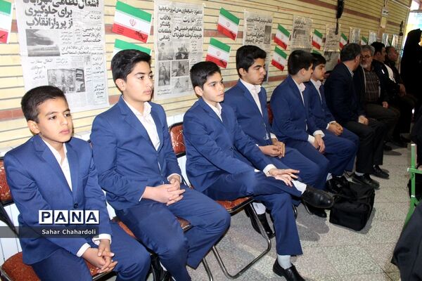 زنگ انقلاب در مدارس استان همدان