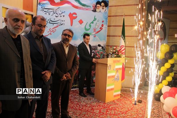 زنگ انقلاب در مدارس استان همدان