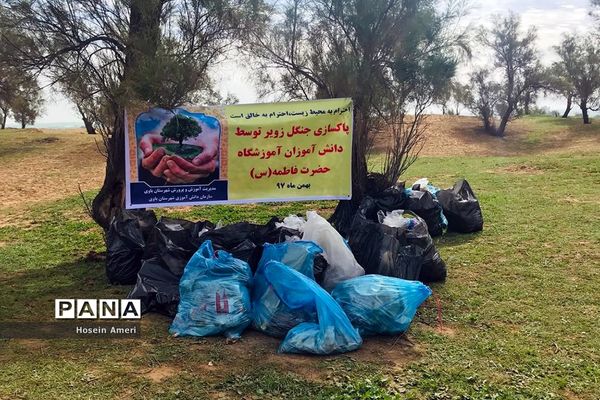 پاکسازی جنگل زویر به همت پیشتازان دختر باوی