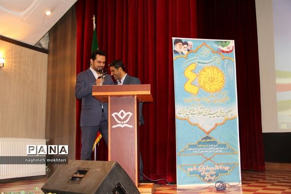 برگزاری همایش راسخون در کانون سمیه شهرری