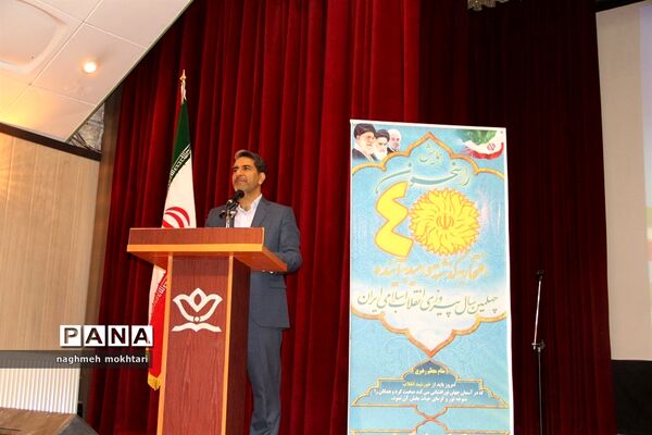 برگزاری همایش راسخون در کانون سمیه شهرری
