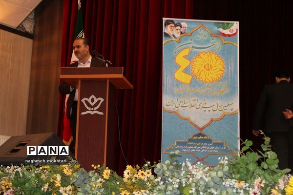 برگزاری همایش راسخون در کانون سمیه شهرری