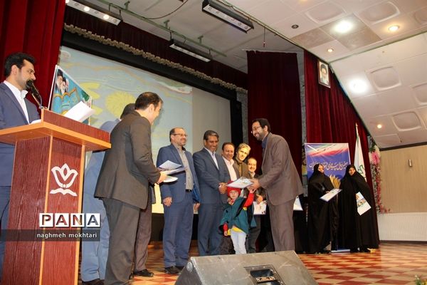 برگزاری همایش راسخون در کانون سمیه شهرری