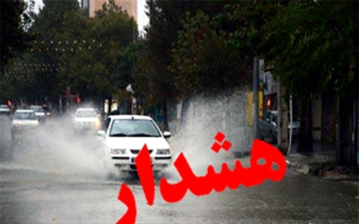 هشدار هواشناسی درباره  خطر سیلابی شدن برخی رودخانه‌ها
