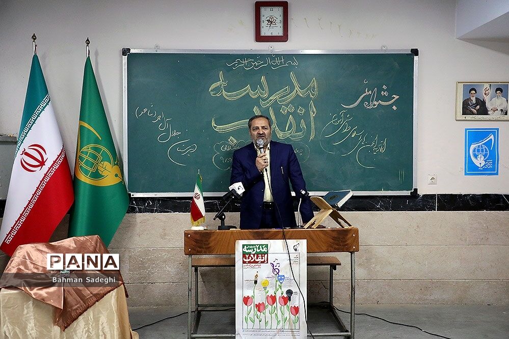 آیین گشایش نمایشگاه‌های دانش‌آموزی مدرسه انقلاب