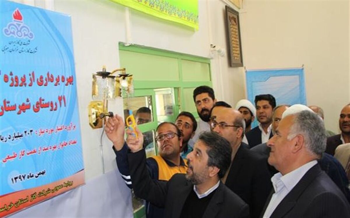 معاون هماهنگی امور اقتصادی و توسعه منابع استانداری خراسان جنوبی : همدلی و اعتماد بین مردم و مسئولین باید سرلوحه کارها قرار بگیرد