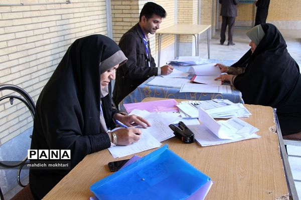 انتخابات مجامع اعضاء و مربیان استان یزد