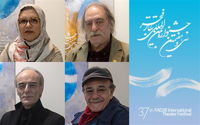 تجلیل از چهار هنرمند برجسته‌ تئاتر در جشنواره بین‌المللی تئاتر فجر