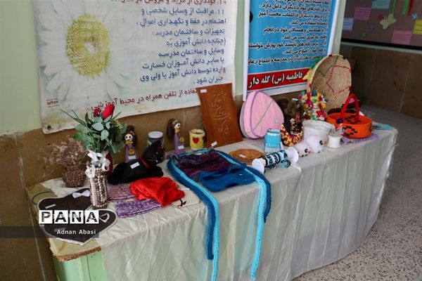 نواخته شدن زنگ انقلاب در گله‌دار