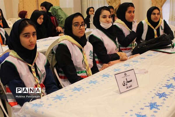 آیین افتتاحیه انتخابات مجامع اعضا و مربیان پیشتاز سازمان دانش‌آموزی مازندران